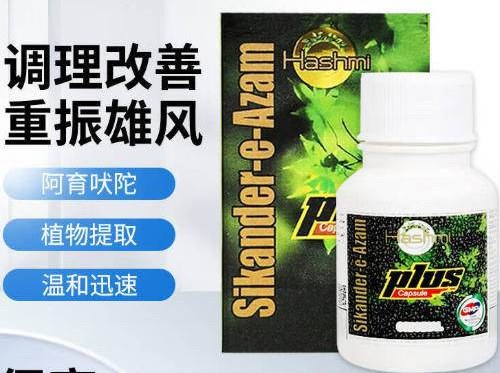小绿瓶